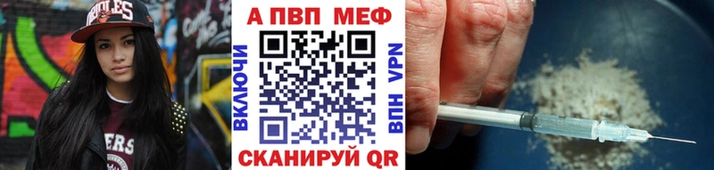 цены наркотик  Махачкала  МЕГА как зайти  APVP кристаллы 