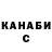 МЕТАДОН кристалл Vitalii Peliushenko
