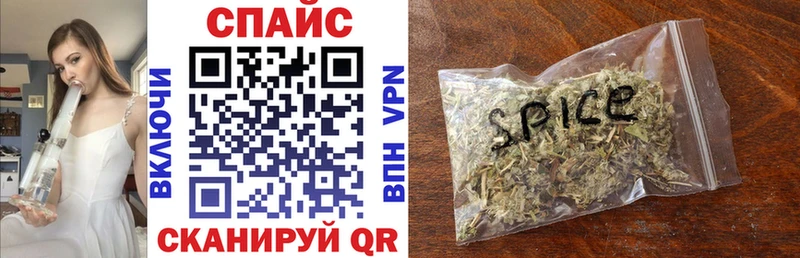 Бутират буратино  Махачкала 