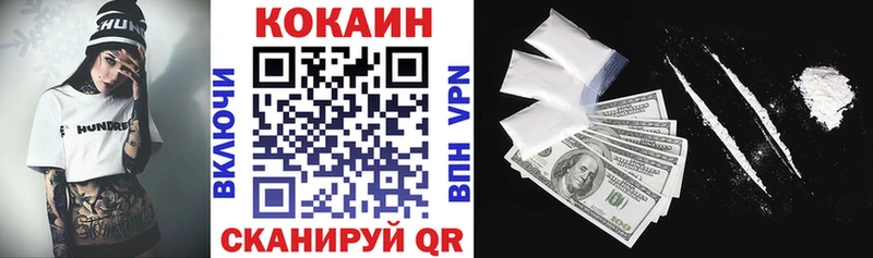 Cocaine 99%  Махачкала 