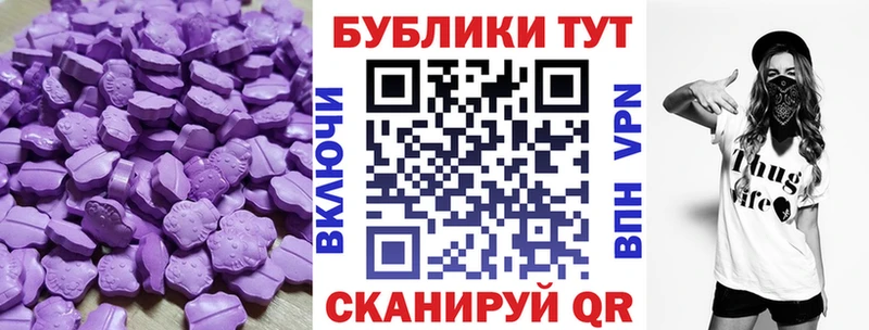 MEGA ONION где купить наркоту это клад Экстази mix Махачкала