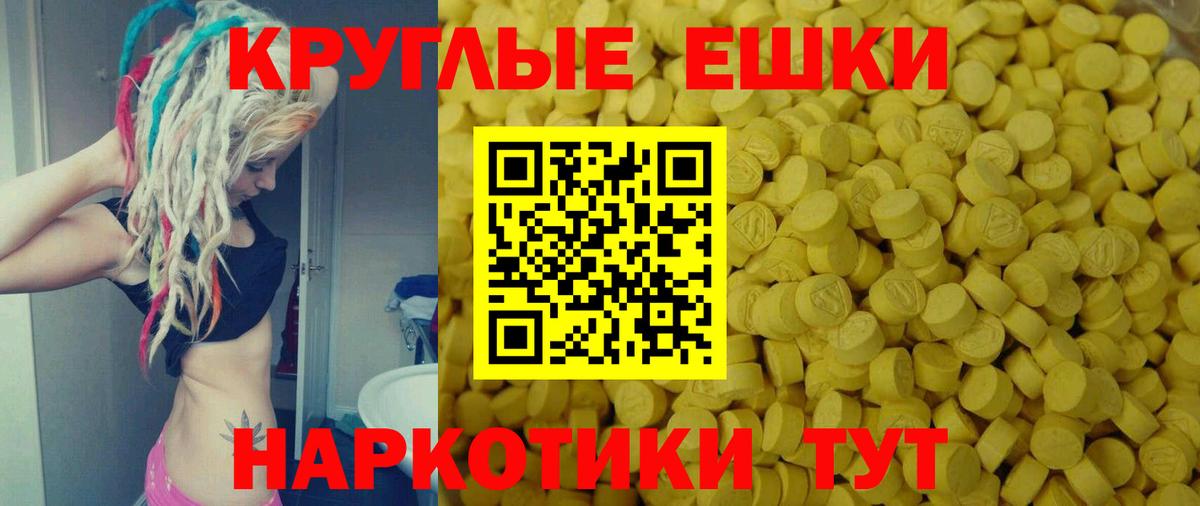 Ecstasy 300 mg Махачкала