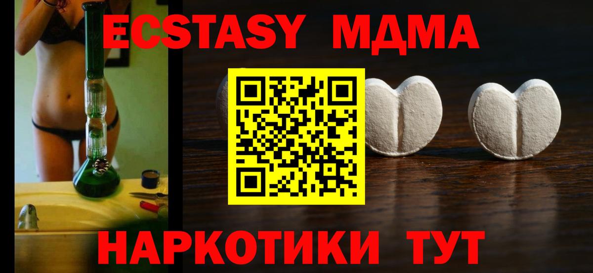 Махачкала  Вход с VPN  МЕФ  Alpha PVP  Гашиш  МАРИХУАНА 
