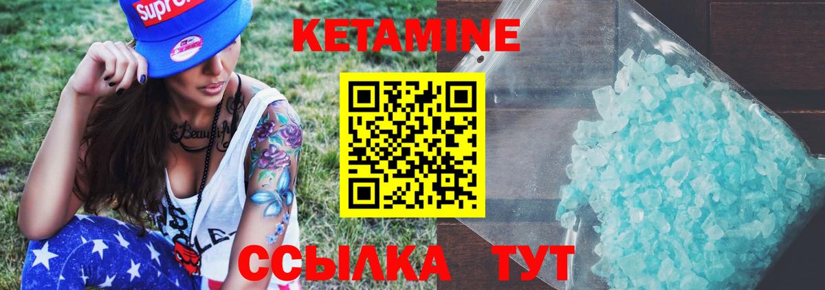 Махачкала  darknet состав  Вход с VPN  Кетамин VHQ 