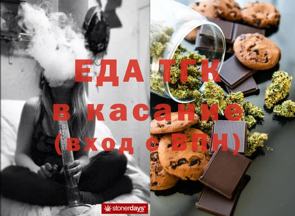 экстази Вяземский