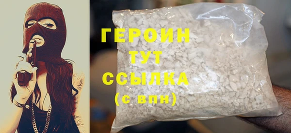 марки nbome Лиски