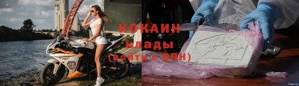 эйфоретик Гусиноозёрск