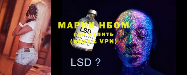 марки nbome Лиски