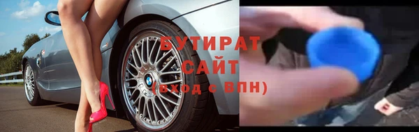 марки nbome Лиски