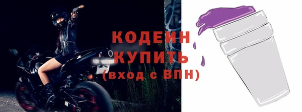 марки nbome Лиски