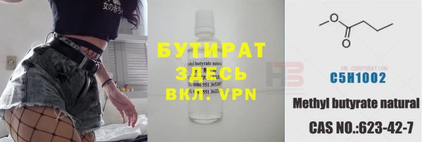 марки nbome Лиски