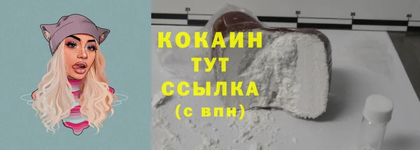 2c-b Магадан