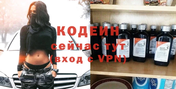 гашиш Новозыбков