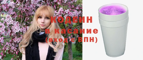 меф VHQ Новокубанск
