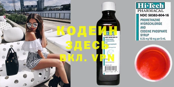 марки nbome Лиски