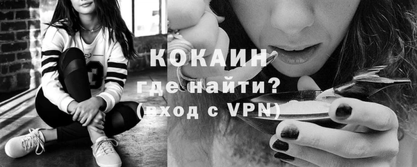 кокаин колумбия Лихославль