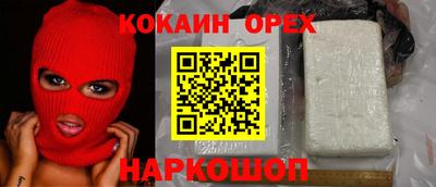 не бодяженный Краснокаменск