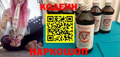 СК Краснодар