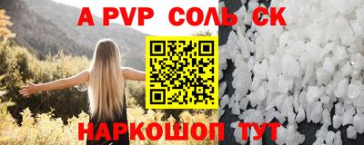 СК Краснодар