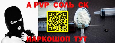 не бодяженный Краснокаменск