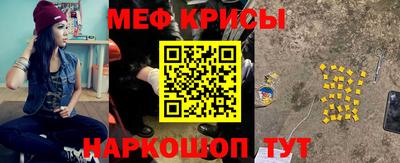 дмт Краснознаменск
