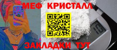 СК Краснодар