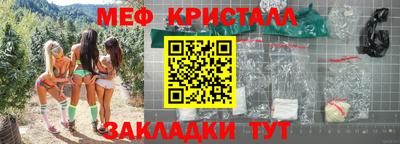 СК Краснодар