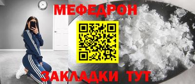 СК Краснодар