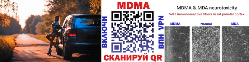 MDMA crystal  ОМГ ОМГ ссылка  Махачкала 