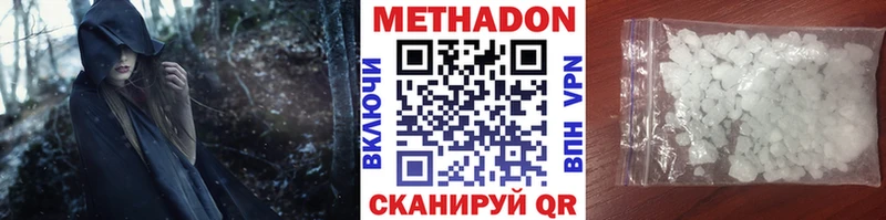блэк спрут   Махачкала  Метадон белоснежный 