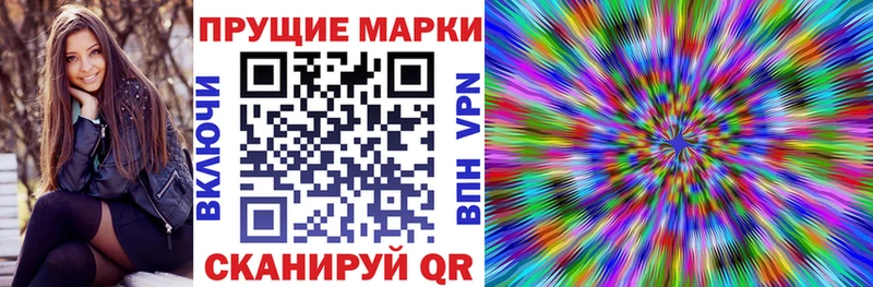 Марки 25I-NBOMe 1,5мг  дарнет шоп  omg как зайти  Махачкала 