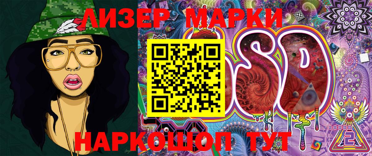 Мефедрон  Лсд 25  Каннабис  ГАШИШ  Кокаин  Вход с VPN  Махачкала  Меф кристаллы  Как найти наркотики? 