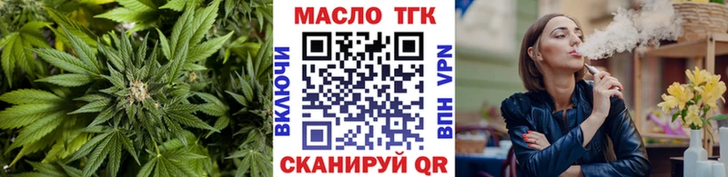 ТГК гашишное масло  Махачкала 