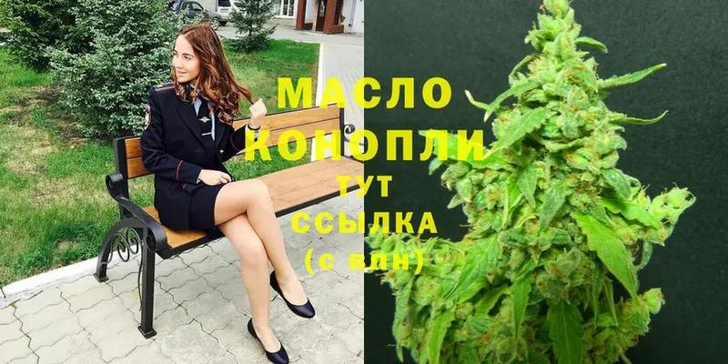 ТГК вейп Махачкала