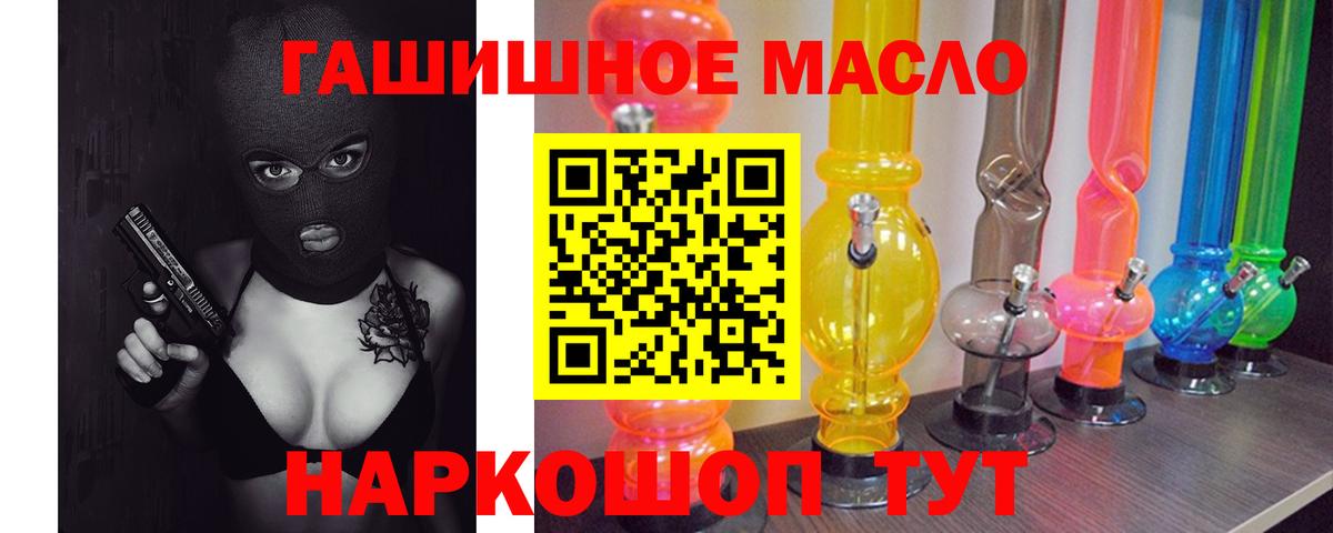 Дистиллят ТГК Wax Махачкала