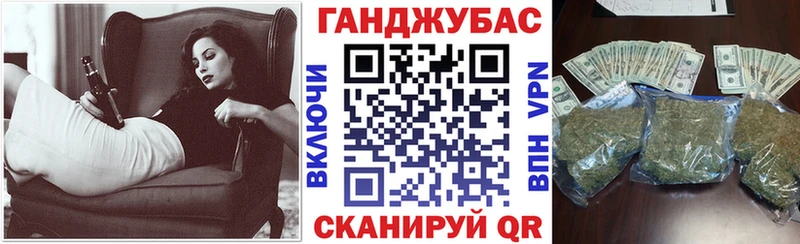 Конопля VHQ  Махачкала 