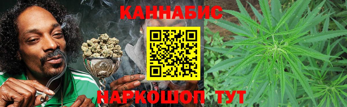 МЕТАМФЕТАМИН Махачкала