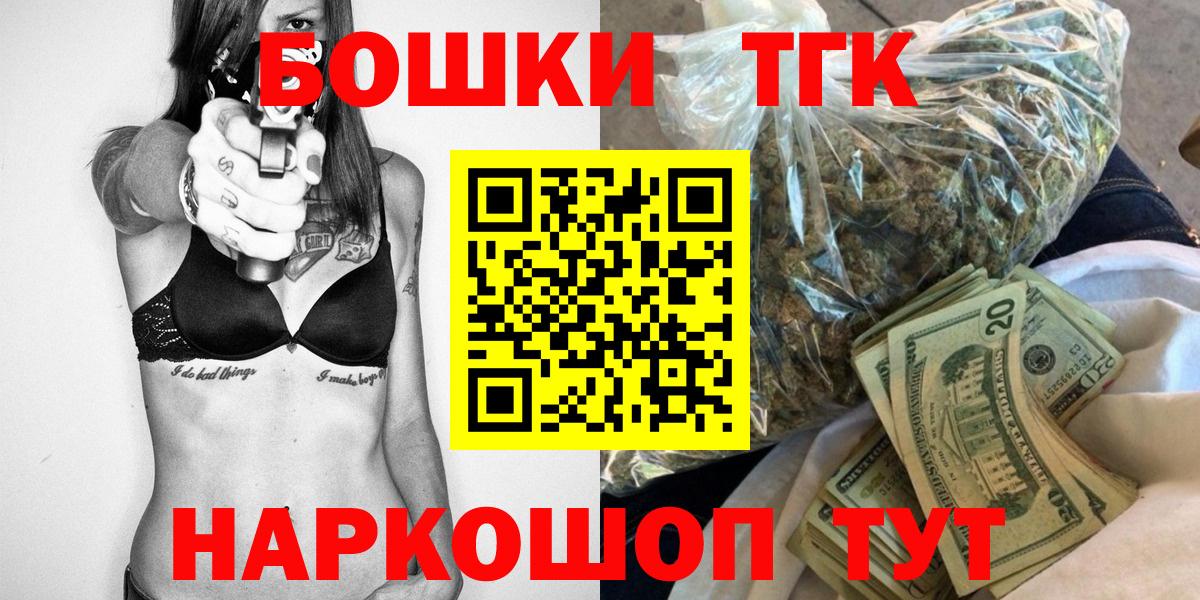 МАРИХУАНА MAZAR  МАРИХУАНА ГИДРОПОН  Конопля тримм  Вход с VPN  Махачкала  МАРИХУАНА Ganja 